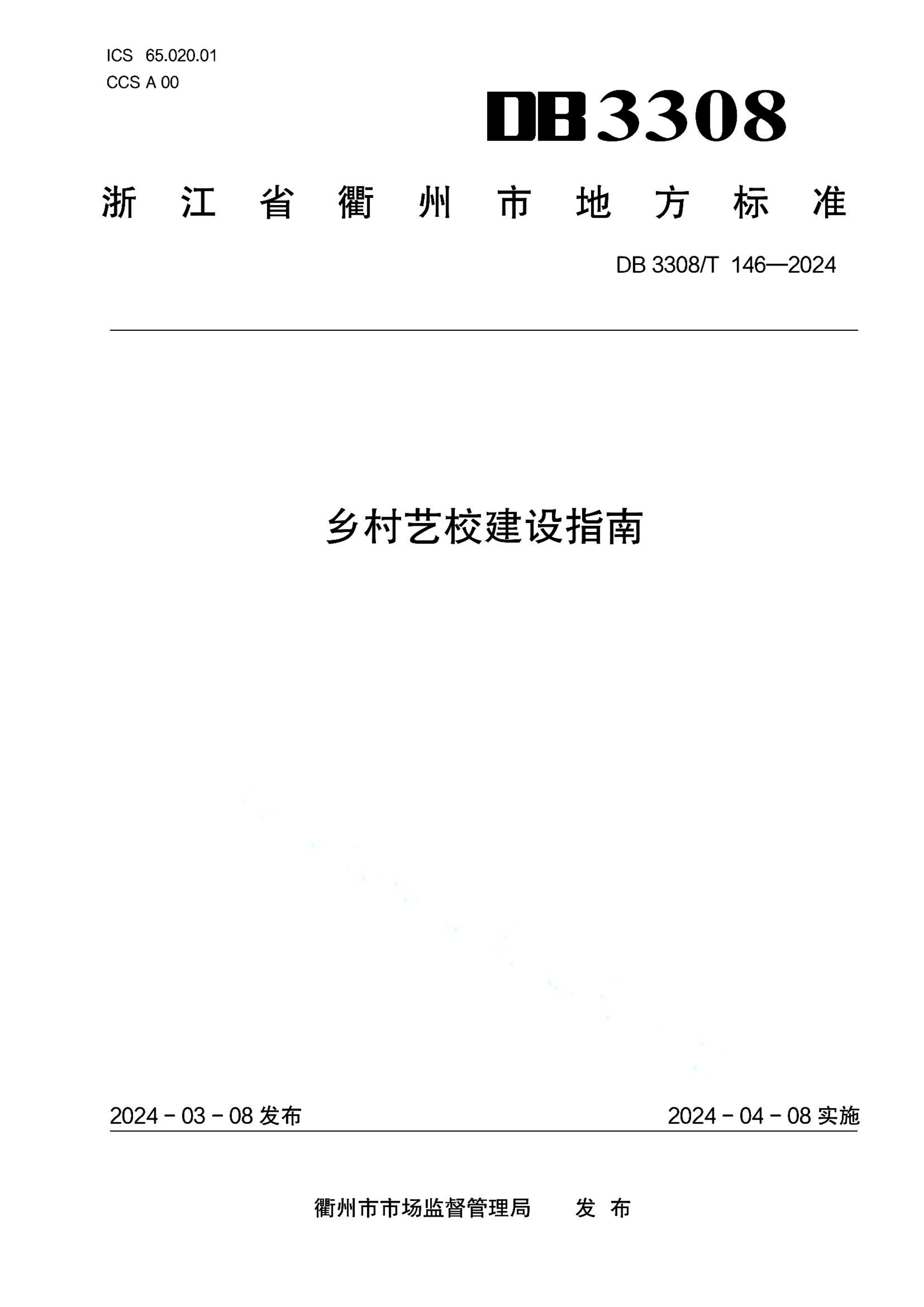 资源详情图